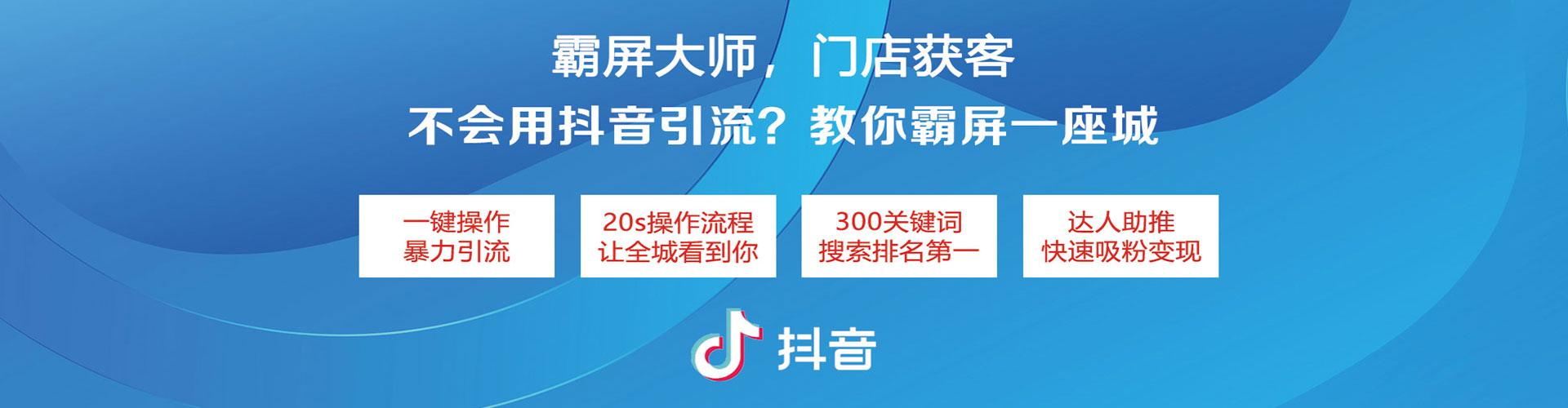 南化百度推广运营